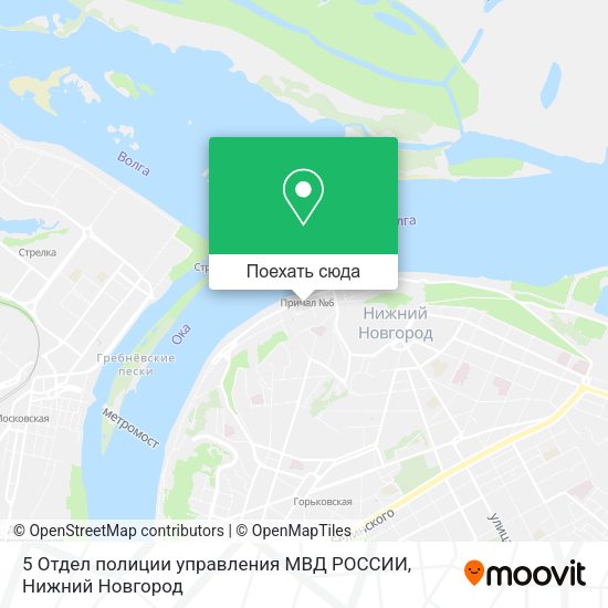 Карта 5 Отдел полиции управления МВД РОССИИ