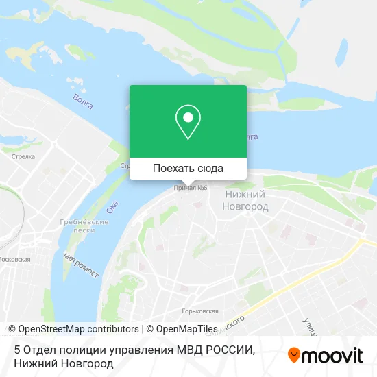 Карта 5 Отдел полиции управления МВД РОССИИ