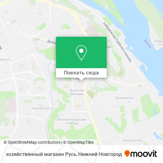 Русь Магазин Нижний Новгород