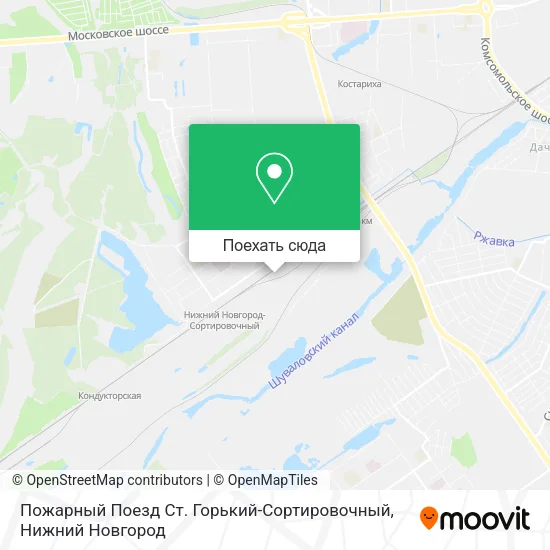 Карта Пожарный Поезд Ст. Горький-Сортировочный