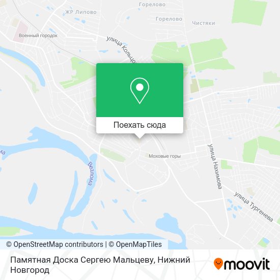 Карта Памятная Доска Сергею Мальцеву
