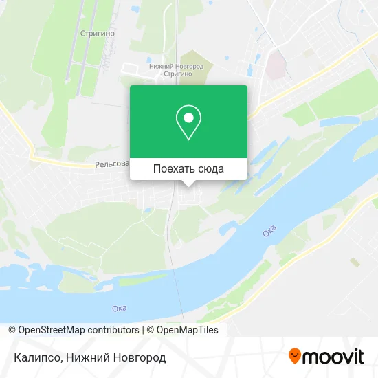 Карта Калипсо