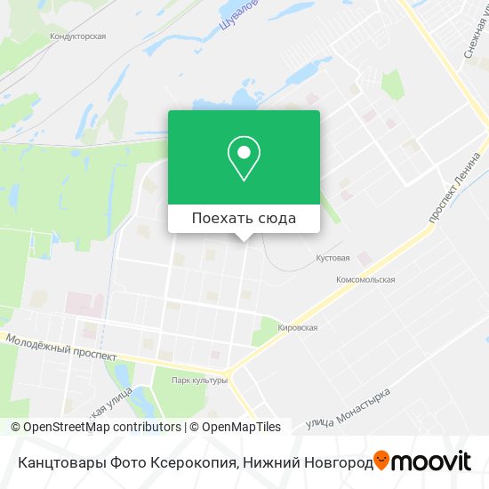 Карта Канцтовары Фото Ксерокопия