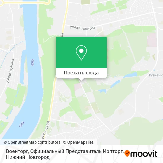 Карта Военторг, Официальный Представитель Ирпторг