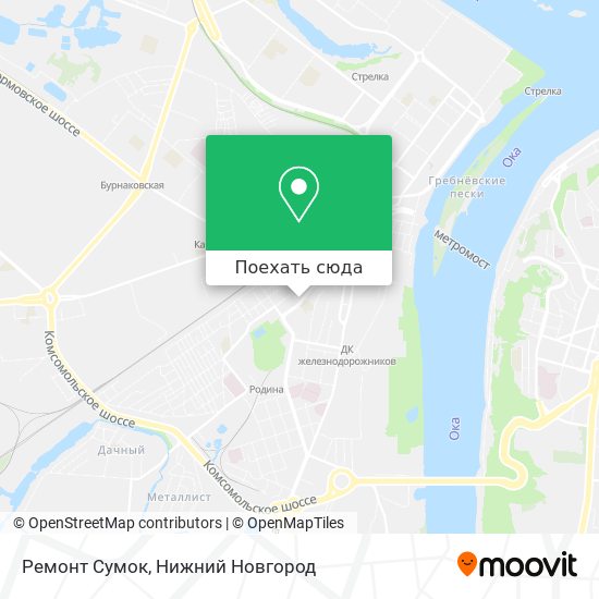 Карта Ремонт Сумок