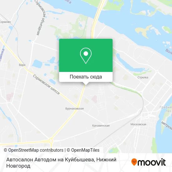 Карта Автосалон Автодом на Куйбышева