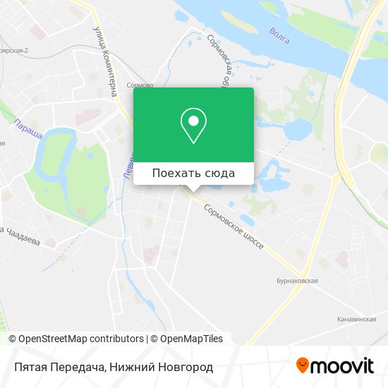 Карта Пятая Передача