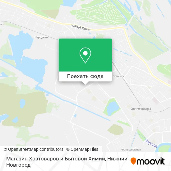 Карта Магазин Хозтоваров и Бытовой Химии