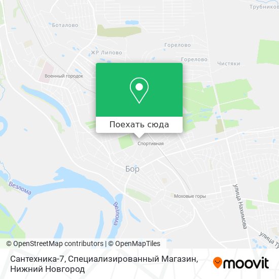 Карта Сантехника-7, Специализированный Магазин
