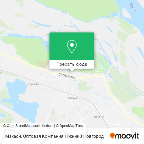 Карта Махаон, Оптовая Компания
