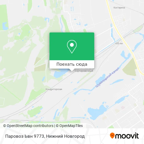 Карта Паровоз Ьвн 9773