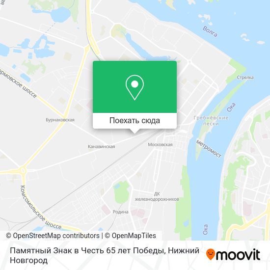 Карта Памятный Знак в Честь 65 лет Победы