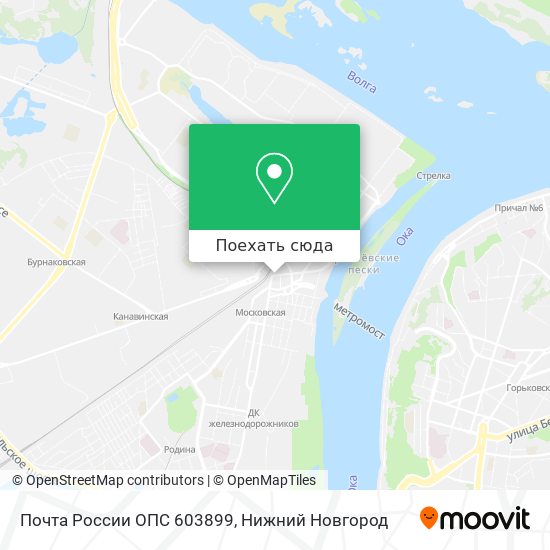 Карта Почта России ОПС 603899