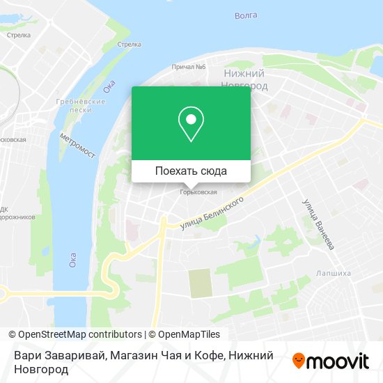 Карта Вари Заваривай, Магазин Чая и Кофе