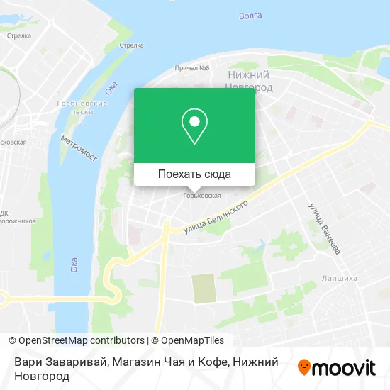 Карта Вари Заваривай, Магазин Чая и Кофе