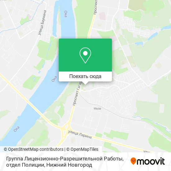 Карта Группа Лицензионно-Разрешительной Работы, отдел Полиции