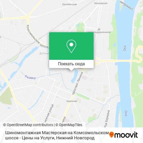 Карта Шиномонтажная Мастерская на Комсомольском шоссе - Цены на Услуги