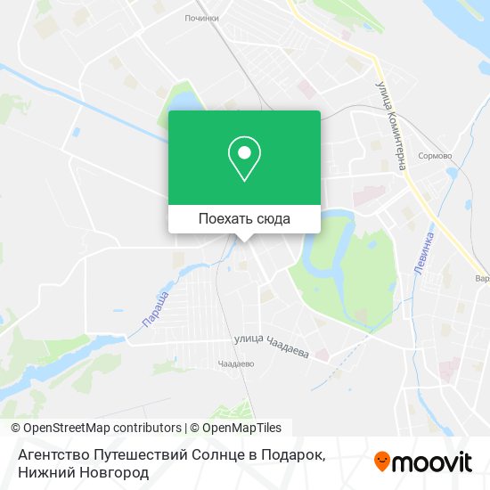 Карта Агентство Путешествий Солнце в Подарок