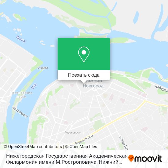 Карта Нижегородская Государственная Академическая Филармония имени М.Ростроповича