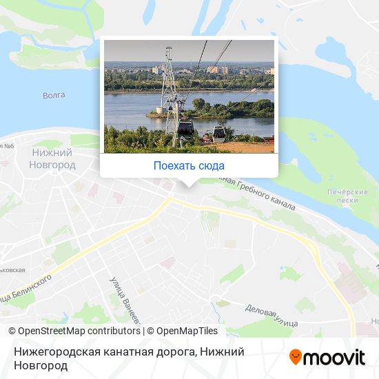 Карта Нижегородская канатная дорога