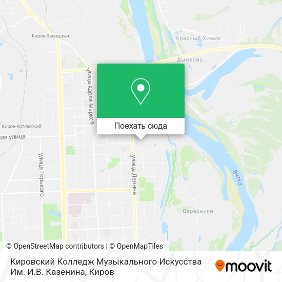 Карта Кировский Колледж Музыкального Искусства Им. И.В. Казенина