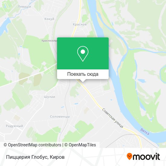 Карта Пиццерия Глобус