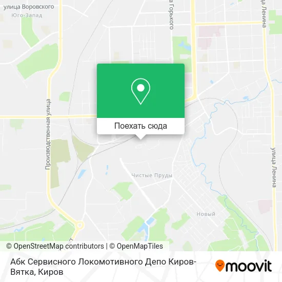 Карта Абк Сервисного Локомотивного Депо Киров-Вятка