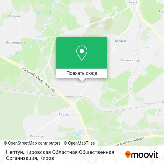 Карта Нептун, Кировская Областная Общественная Организация