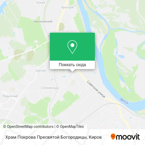 Карта Храм Покрова Пресвятой Богородицы