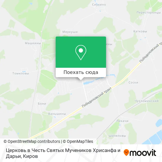 Карта Церковь в Честь Святых Мучеников Хрисанфа и Дарьи