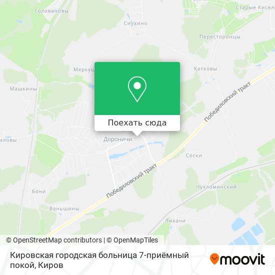 Карта Кировская городская больница 7-приёмный покой