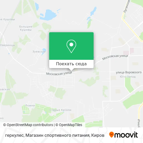 Карта геркулес, Магазин спортивного питания