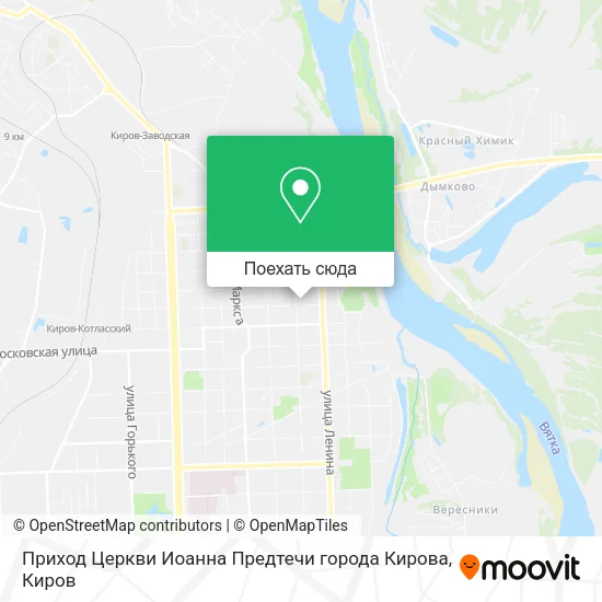 Карта Приход Церкви Иоанна Предтечи города Кирова