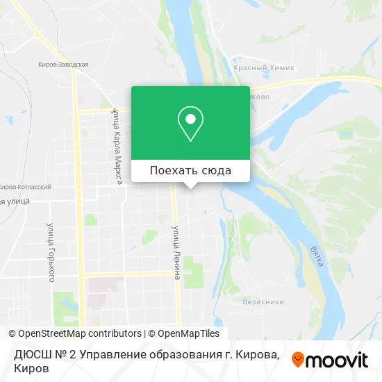 Карта ДЮСШ № 2 Управление образования г. Кирова