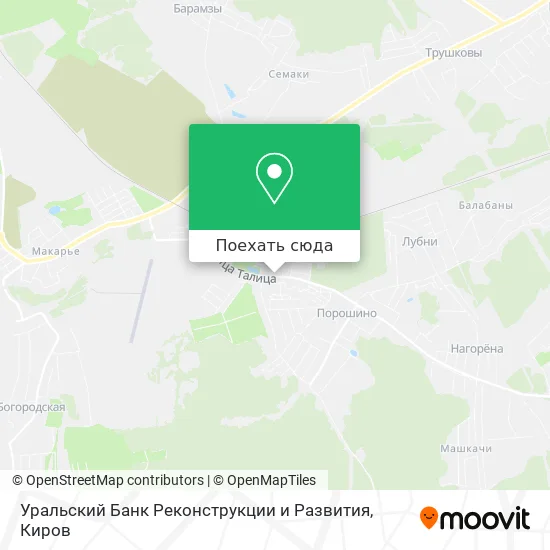 Карта Уральский Банк Реконструкции и Развития