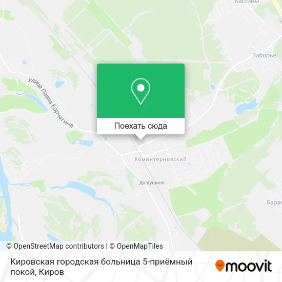 Карта Кировская городская больница 5-приёмный покой