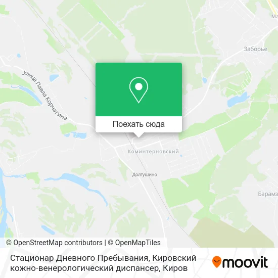 Карта Стационар Дневного Пребывания, Кировский кожно-венерологический диспансер