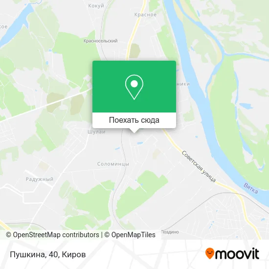 Карта Пушкина, 40
