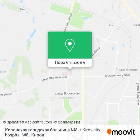 Карта Кировская городская больница №8. / Kirov city hospital №8.