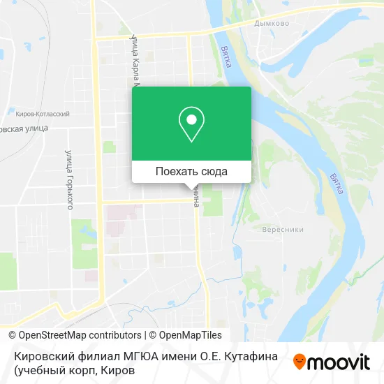 Карта Кировский филиал МГЮА имени О.Е. Кутафина