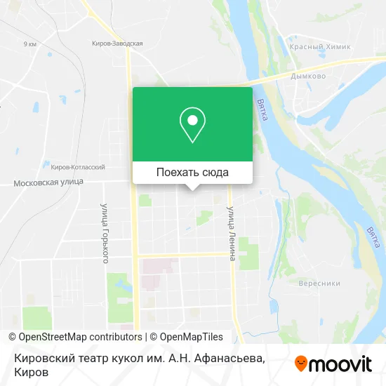 Карта Кировский театр кукол им. А.Н. Афанасьева