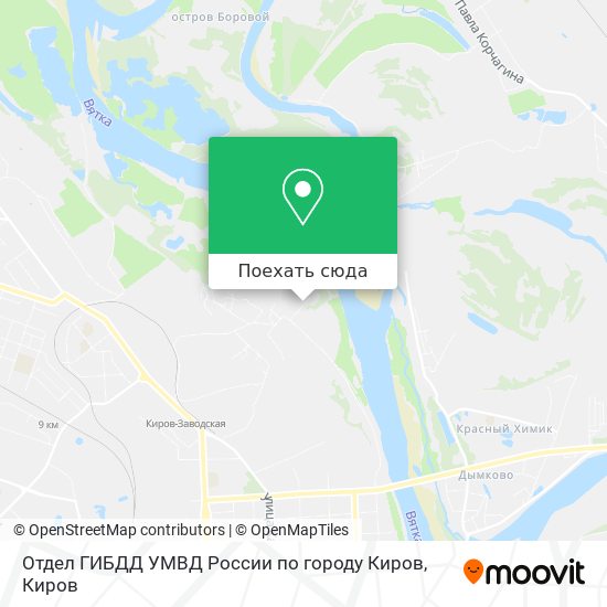 Карта Отдел ГИБДД УМВД России по городу Киров