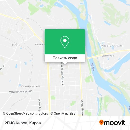 Карта 2ГИС Киров