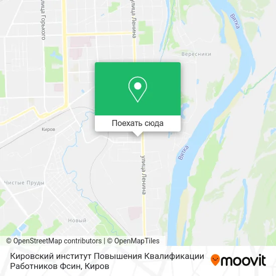 Карта Кировский институт Повышения Квалификации Работников Фсин