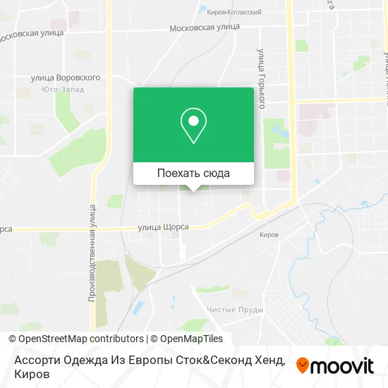 Карта Ассорти Одежда Из Европы Сток&Секонд Хенд