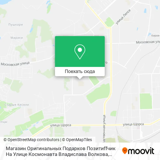 Карта Магазин Оригинальных Подарков Позитиffчик На Улице Космонавта Владислава Волкова