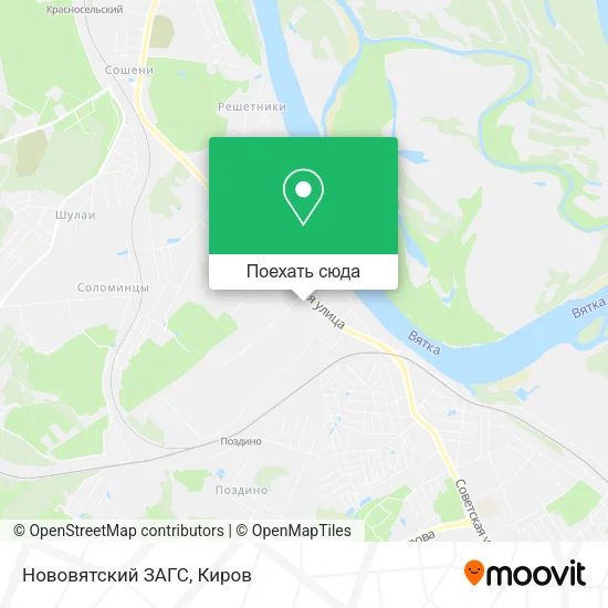 Карта Нововятский ЗАГС