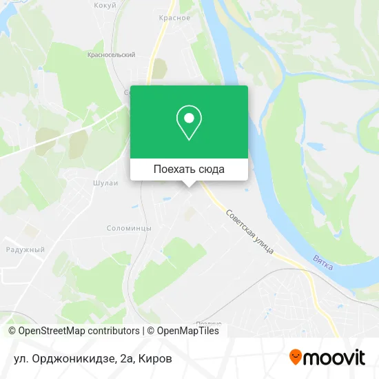 Карта ул. Орджоникидзе, 2а