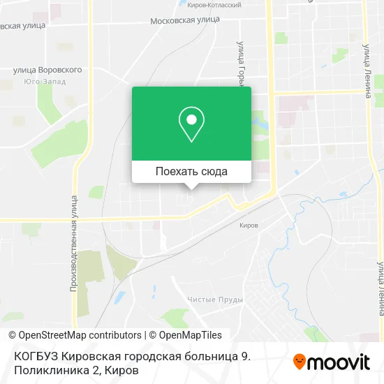 Карта КОГБУЗ Кировская городская больница 9. Поликлиника 2