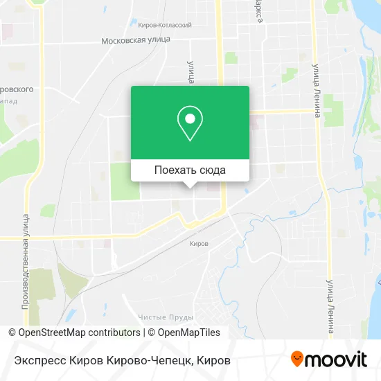 Карта Экспресс Киров Кирово-Чепецк